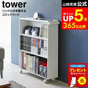 yLINEFBōő330~N[|zyr[Tz[ nhtBR~bNbN ^[ ] R  tower 1485 1486 zCg ubN / {I B LX^[t S ɖ{ 