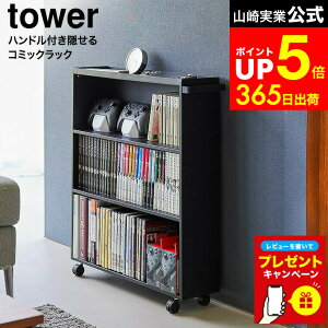 yLINEFBōő330~N[|zyr[Tz[ nhtBR~bNbN ^[ ] R  tower 1485 1486 zCg ubN / {I B LX^[t S ɖ{ 