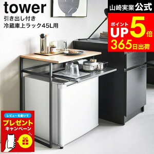 yLINEFBōő330~N[|zyr[Tz[ ot①ɏドbN ^[ 45Lp ] R tower 1487 1488 zCg ubN / ①ɏドbN [ ①ɃbN l炵 T