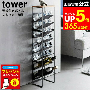 yLINEFBōő330~N[|zyr[Tz[ Vt{gXgbJ[ ^[ 8i ] R  tower 1491 1492 zCg ubN / {gXgbJ[ ΂ X {gbN 