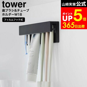 yLINEFBōő330~N[|z[ tBtbNݎuV&`[uz_[ ^[ W18 ] R  tower 1497 1498 zCg ubN / uVz_[  ʏ [