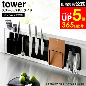 yLINEFBōő330~N[|z[ tBtbNX`[pl ^[ Ch ] R  tower 1512 1513 zCg ubN / Lb`pl Lb` }Olbg{[h 80cm tbN