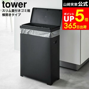 yLINEFBōő330~N[|z[ XWtS~ ^[ J^Cv ] R  tower 1524 1525 zCg ubN / HI S~ ʗp S~ X J ybg{g v