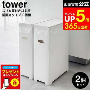 yLINEFBōő330~N[|z[ XWtS~ ^[ J^Cv 2g ] R  tower 1526 1527 zCg ubN / HI S~ ʗp S~ X J ybg v 