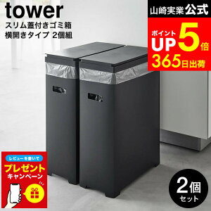 yLINEFBōő330~N[|z[ XWtS~ ^[ J^Cv 2g ] R  tower 1526 1527 zCg ubN / HI S~ ʗp S~ X J ybg v 