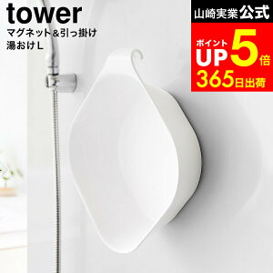 yLINEFBōő330~N[|z[ }Olbg&| ^[ L ] R  tower 1562 1563 zCg ubN /    艱 ʊ C }Olbg  tbN