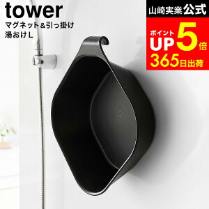 yLINEFBōő330~N[|z[ }Olbg&| ^[ L ] R  tower 1562 1563 zCg ubN /    艱 ʊ C }Olbg  tbN