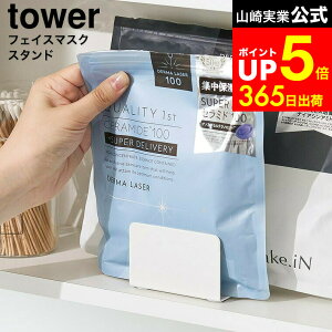 yLINEFBōő330~N[|z[ tFCX}XNX^h ^[ ] R  tower 1949 1950 zCg ubN / ʑ ʏ [ V[g}XN tFCXpbN ϕi XLPA 