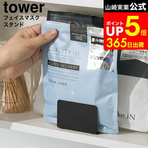 yLINEFBōő330~N[|z[ tFCX}XNX^h ^[ ] R  tower 1949 1950 zCg ubN / ʑ ʏ [ V[g}XN tFCXpbN ϕi XLPA 