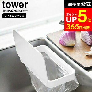 yLINEFBōő330~N[|z[ tBtbNWt|܃z_[ ^[ ] R  tower 1289 1290 zCg ubN / Wt |܃z_[ Lb` VN S~ VN 