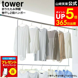 yLINEFBōő330~N[|zyr[Tz[ ܂ݐLk2inK[ ^[ ] R  tower 1291 1292 zCg ubN /  2i ݂艺 nK[  [