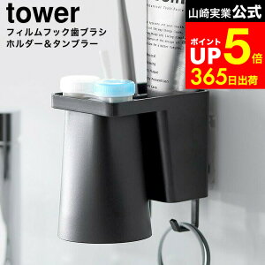 yLINEFBōő330~N[|z[ tBtbN1lpuVz_[&}Olbg^u[ ^[ ] R  tower 1295 1296 zCg ubN / }Olbg^u[  Rb