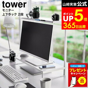 yLINEFBōő330~N[|zyr[Tz[ j^[㉺bN ^[ 2i ] R  tower 1302 1303 zCg ubN / j^[   p\R j^[  bN