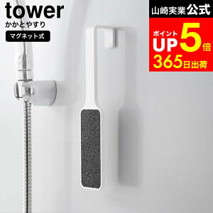 yLINEFBōő330~N[|z[ }OlbgƂ₷ ^[ ] R  tower 1306 1307 zCg ubN / ƃX  ₷  p p pPA tbNt