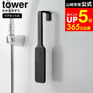 yLINEFBōő330~N[|z[ }OlbgƂ₷ ^[ ] R  tower 1306 1307 zCg ubN / ƃX  ₷  p p pPA tbNt