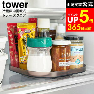 yLINEFBōő330~N[|z[ ①ɒ]g[ ^[ XNGA ] R  tower 1322 1323 zCg ubN / ①ɉ] ① ]g[ ①ɓ  [ g[ 