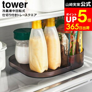 yLINEFBōő330~N[|z[ ①ɒ]d؂tg[ ^[ XNGA ] R  tower 1324 1325 zCg ubN / ①ɉ] ① ]g[ ①ɓ  