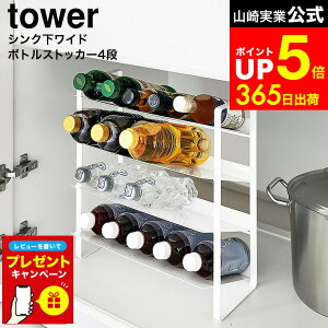 yLINEFBōő330~N[|zyr[Tz[ VNCh{gXgbJ[ ^[ 4i ] R  tower 1338 1339 zCg ubN / VN  {g bN ΂ {gXg