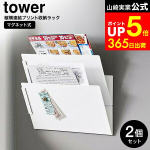 yLINEFBōő330~N[|z[ }OlbgcAvg[bN ^[ 2g ] R  tower 1341 1342 zCg ubN / vg[ bN  vgP[X Vs 