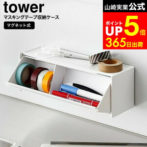 yLINEFBōő330~N[|z[ }Olbg}XLOe[v[P[X ^[ ] R  tower 1353 1354 zCg ubN / }Olbg[ }Xe yP[X ①ɉ Lb`p