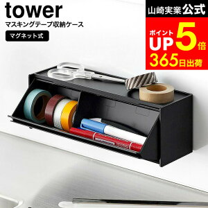 yLINEFBōő330~N[|z[ }Olbg}XLOe[v[P[X ^[ ] R  tower 1353 1354 zCg ubN / }Olbg[ }Xe yP[X ①ɉ Lb`p