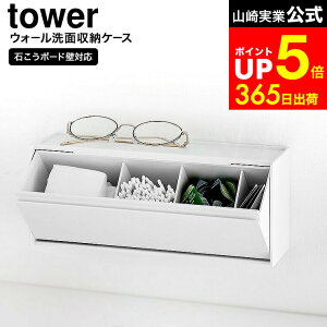 yLINEFBōő330~N[|z[ EH[ʎ[P[X ^[ ΂{[hǑΉ ] R  tower 1355 1356 zCg ubN / RX[ ʑ ʏ [I Ǌ| [  