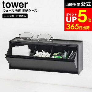 yLINEFBōő330~N[|z[ EH[ʎ[P[X ^[ ΂{[hǑΉ ] R  tower 1355 1356 zCg ubN / RX[ ʑ ʏ [I Ǌ| [  