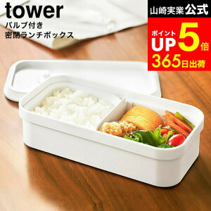 yLINEFBōő330~N[|z[ Ⓚ͂p̃Û܂ܓout`{bNX ^[ ] R  tower 1363 1364 zCg ubN / `RꂵȂ ٓ  H