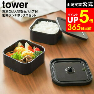 yLINEFBōő330~N[|z[ Ⓚ͂e&out`{bNXZbg ^[ ] R  tower 1365 1366 zCg ubN / `RꂵȂ ٓ  H@Ή 750mL 