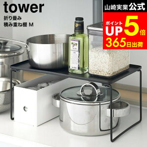 yLINEFBōő330~N[|z[ ܂ݐςݏd˒I ^[ M ] R  tower 1367 1368 zCg ubN / Lb` VN ςݏd˒I [ ʏ Ԏ[ ςݏdˎ[ u 