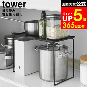 yLINEFBōő330~N[|z[ ܂ݐςݏd˒I ^[ L ] R  tower 1369 1370 zCg ubN / Lb` VN ςݏd˒I [ ʏ Ԏ[ ςݏdˎ[ u 