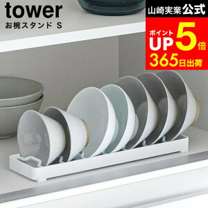 yLINEFBōő330~N[|z[ oX^h ^[ S ] R  tower zCg ubN 1371 1372 / q o [ Ă X^h H bN VN Lb`[ ǂԂ蔫 