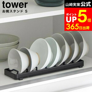 yLINEFBōő330~N[|z[ oX^h ^[ S ] R  tower zCg ubN 1371 1372 / q o [ Ă X^h H bN VN Lb`[ ǂԂ蔫 