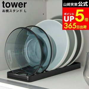 yLINEFBōő330~N[|z[ oX^h ^[ L ] R  tower 1373 1374 zCg ubN / ǂԂ T_{E q o [ Ă X^h H bN VN L