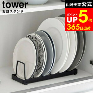 yLINEFBōő330~N[|z[ MX^h ^[ ] R  tower zCg ubN 1375 1376 / M X^h M  fBbVX^h fBbVbN M V