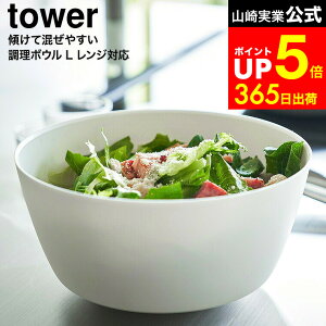 yLINEFBōő330~N[|z[ Xč₷{E ^[ L dqWΉ ] R  tower 1389 1390 zCg ubN / H@Ή {E WΉ 4L Lb`{E 