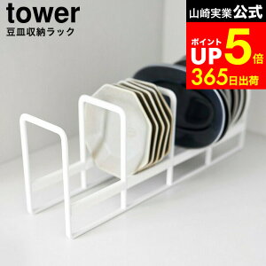 yLINEFBōő330~N[|z[ M[bN ^[ ] R  tower 1395 1396 zCg ubN / M X^h fBbVbN fBbVX^h MX^h M M 