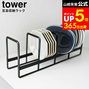 yLINEFBōő330~N[|z[ M[bN ^[ ] R  tower 1395 1396 zCg ubN / M X^h fBbVbN fBbVX^h MX^h M M 