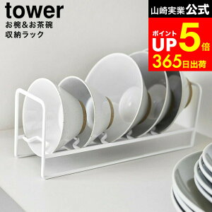 yLINEFBōő330~N[|z[ o&q[bN ^[ ] R  tower 1397 1398 zCg ubN / qX^h qbN M X^h o q H [ 