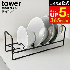 yLINEFBōő330~N[|z[ o&q[bN ^[ ] R  tower 1397 1398 zCg ubN / qX^h qbN M X^h o q H [ 