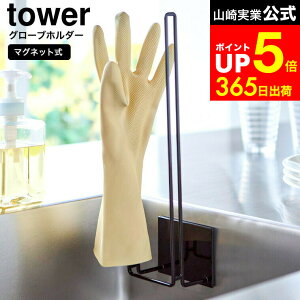 yLINEFBōő330~N[|z[ }OlbgO[uz_[^[ ] R  tower 1522 1523 zCg ubN / Lb` S [ nK[ [ VN Lb`p