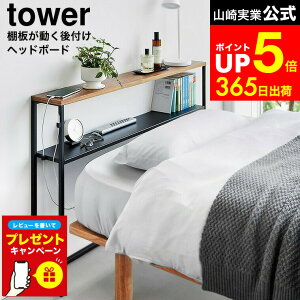 yLINEFBōő330~N[|zyr[Tz[ Itwbh{[h ^[ ] R  tower 1682 1683 zCg ubN / wbh{[h t xbh I 100cm X`[