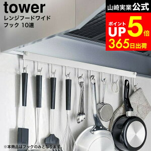 yLINEFBōő330~N[|z[ Wt[htbN ^[ 10A ] R  tower 1743 1744 zCg ubN / Lb`c[ [ Lb`c[tbN ݂艺 [ Wt[h