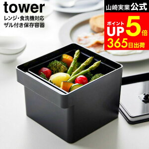 yLINEFBōő330~N[|z[ dqWEH@Ή Utۑe ^[ ] R  tower 1.3L 1777 1778 zCg ubN / ۑe Ut ①ɓ Lb`[ ؂ 