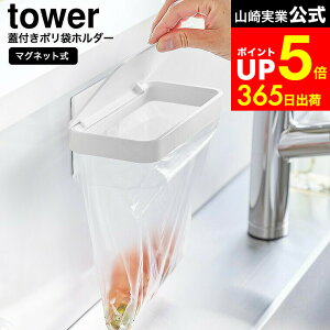 yLINEFBōő330~N[|z[ }OlbgWt|܃z_[ ^[ ] R  tower 1919 1920 zCg ubN / Wt |܃z_[ Lb` VN S~ VN Op