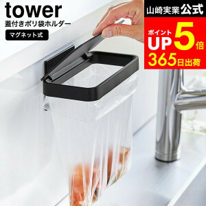 yLINEFBōő330~N[|z[ }OlbgWt|܃z_[ ^[ ] R  tower 1919 1920 zCg ubN / Wt |܃z_[ Lb` VN S~ VN Op