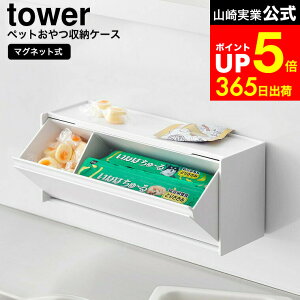 yLINEFBōő330~N[|z[ }Olbgybg[P[X ^[ ] R  tower 1983 1984 zCg ubN / ybg t[hXgbJ[  lR L ybgpi ybgt[