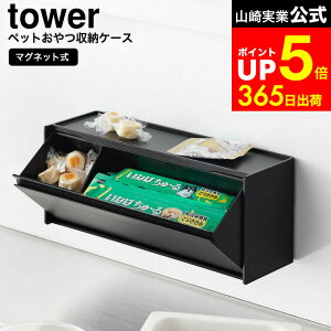 yLINEFBōő330~N[|z[ }Olbgybg[P[X ^[ ] R  tower 1983 1984 zCg ubN / ybg t[hXgbJ[  lR L ybgpi ybgt[