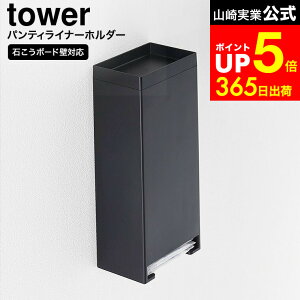 yLINEFBōő330~N[|z[ EH[peBCi[z_[ ^[ ΂{[hǑΉ ] R  tower 3080 3081 zCg ubN / gC pi ̃V[g P[X 