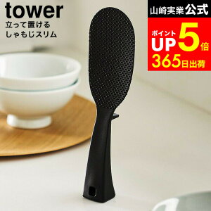 yLINEFBōő330~N[|z[ Ēu邵 ^[ X ] R  Lb` tower 4758 4759 zCg ubN / H@Ή   Ȃ  